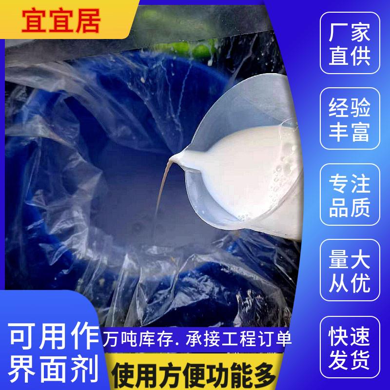 水泥防改性配制防渗防腐修补抗裂砂浆水泥水砂剂浆改性剂高粘接力