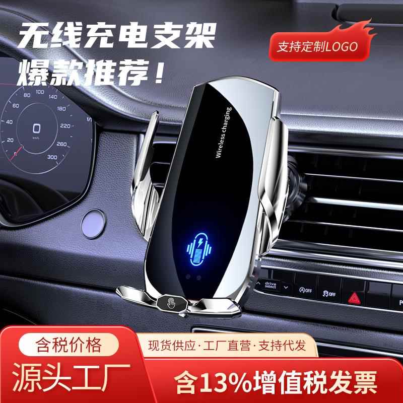 魔夹A2智能汽车手机无线充电支架车载出风口磁吸充用品电动夹紧