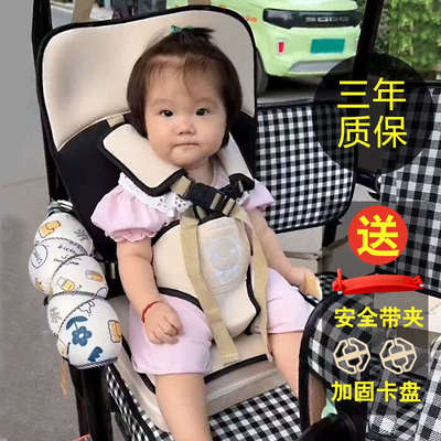 电动车座椅通用宝宝三轮四轮安全带婴儿车载儿童便携简易0-3-12岁