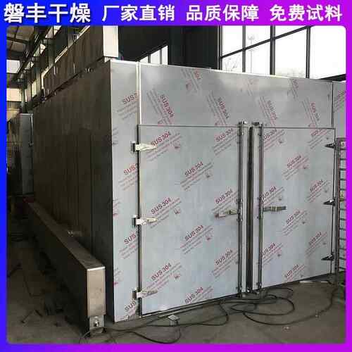 二氧化钛烘干箱化工行业用热风循环烘箱CT-C-2型化工烘房
