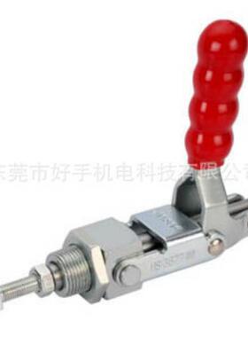 台湾夹具 好手快速夹具 HS-36204M,HS-36224M