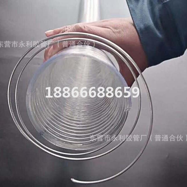 3寸pvc透明钢丝防静电管 高耐寒塑料钢丝管75mm油罐车卸油管