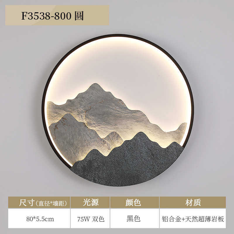 壁灯楼梯玄关装饰入户立体灯岩壁画背景板山水中式茶室沙发新超薄