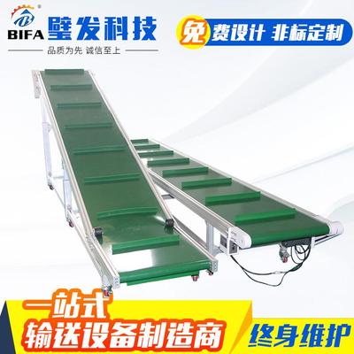 裙边挡板输送机爬坡机装车输送线皮带爬坡输送机移动式皮带输送机