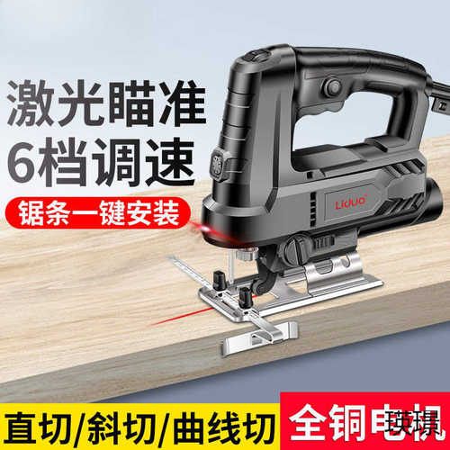 电动曲线锯木工锯电锯家用木板切割机往复锯小型手持木工工具大全