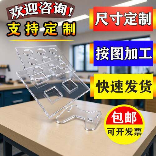 彩色透明亚克力板材条纹板磨砂有机玻璃板激光切割印刷哑光面板