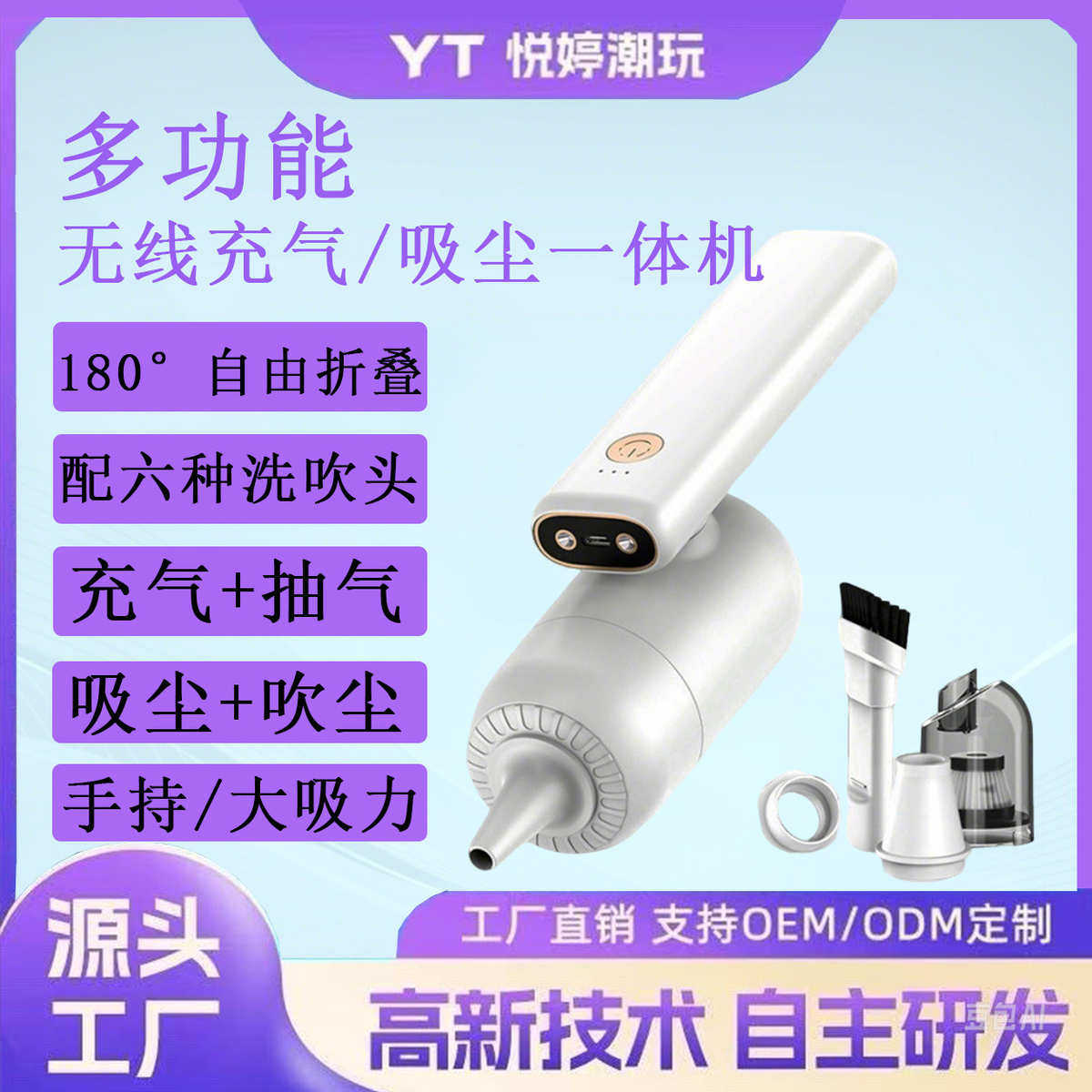 无线小型多功能车载手持吸吹两用大吸力可折叠移动便携照明吸尘器,生活电器,随手吸/便携吸尘器,淘宝优惠券,粉丝福利购,淘宝优惠卷