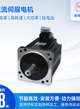 200W0.6NM大功率扭矩减速电机 60系列三相交流伺服电机