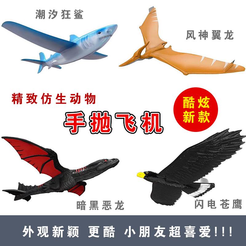 手抛滑翔大飞机泡沫滑翔机男孩飞机模型耐摔玩具六一儿童节礼物