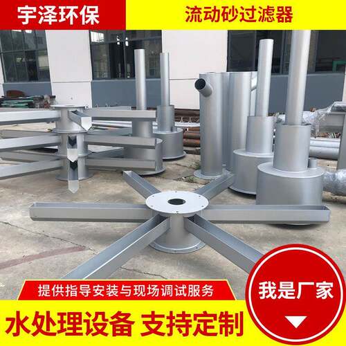 流动砂过滤器活性砂过滤器砂滤罐欢迎垂询厂家供应