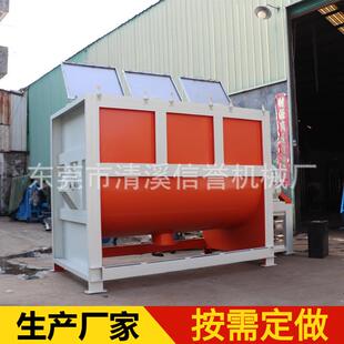 4个方卧式 搅拌机现货塑料粉体搅拌机聚丙烯PP颗粒烘干搅拌桶