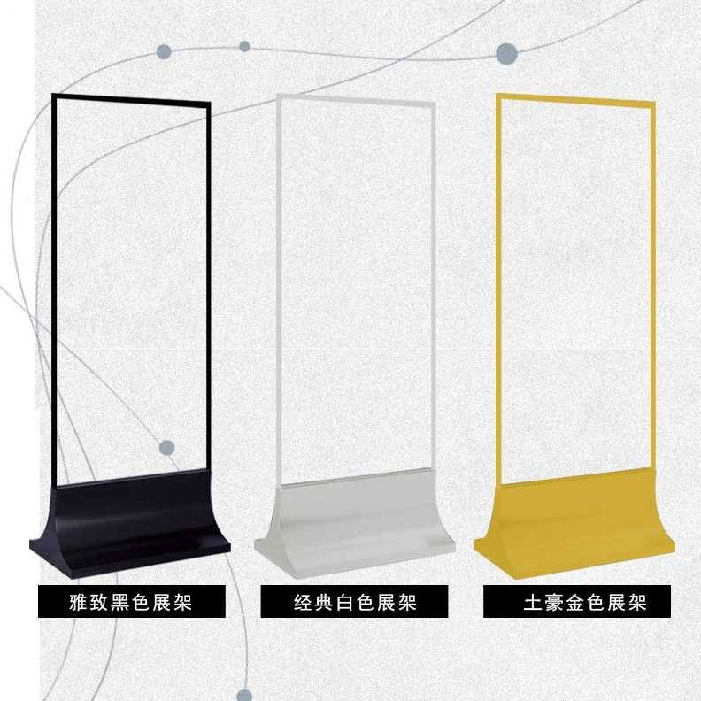 宣传不锈钢展架水牌展示牌指广告牌丽屏立式落地式kt板海报示立牌