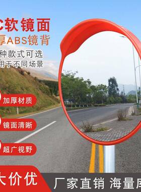 路广304555角道镜交镜反光凸通透镜转角镜凸面镜片凹凸镜防盗镜弯