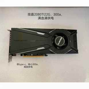 RTX2080TI涡轮卡