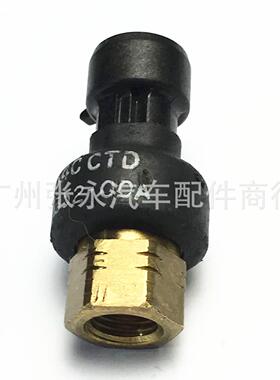 2CP5-71-5 CTD 12-00352-00A适用于卡特空调压力开关传感器
