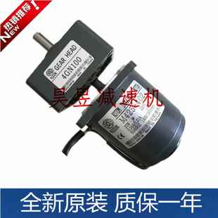 G12V400S 调速电机 4GN100齿轮变速箱 402 M50刹车马达 M425