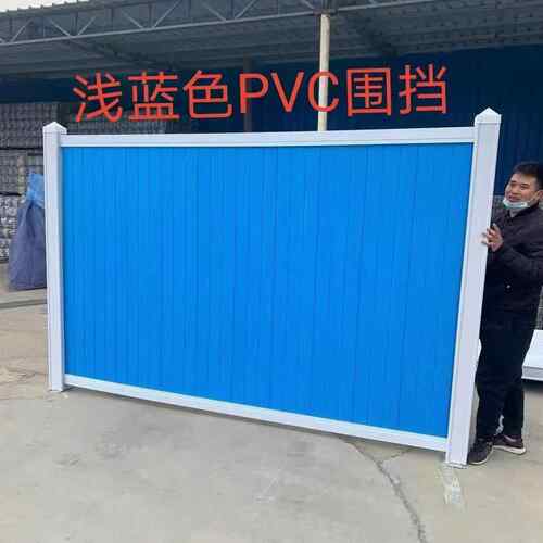 pvc护栏建筑工地打围施工挡板道路临时隔离网围蔽工程防护安全