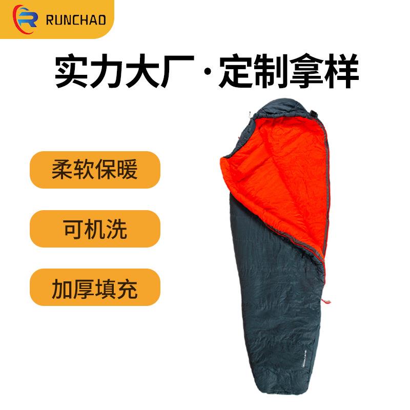 新款加厚妈咪式保暖羽绒睡袋 四季御寒睡袋 户外野营鸭绒羽绒睡袋