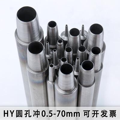 塑料袋圆孔冲孔器薄膜手工打孔胶带包装袋餐盒opp袋皮料打孔开孔