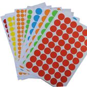 标签不干胶打印纸 a4彩色圆点标签不干胶贴16mm圆形数字贴纸 天蓝