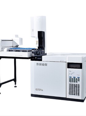 GC9720Pro气相色谱仪质保三年货到付款手机端APP实时查询