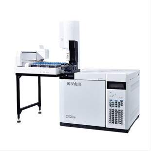 手机端APP实时查询 GC9720Pro气相色谱仪质保三年货到付款