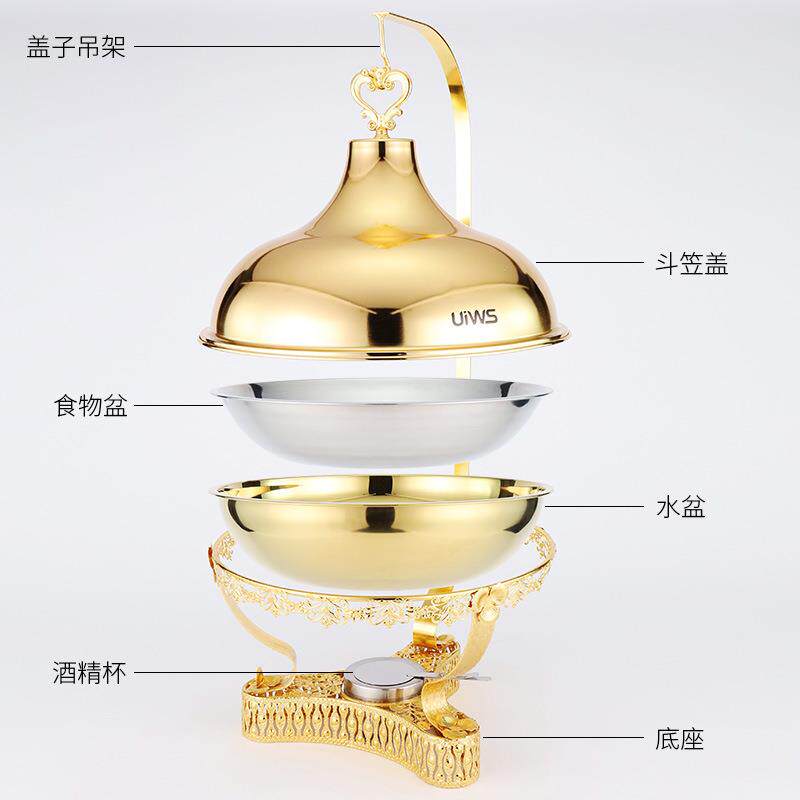 轻奢不锈钢吊盖式炉8.0L斗笠盖铁艺支架食物加热酒精锅可加热
