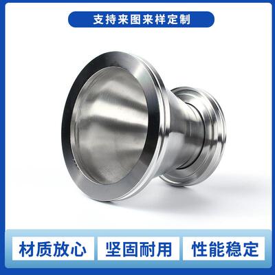 ISO真空法兰变径 KF10变KF16真空大小头异径法兰转接头快装接