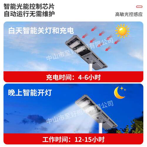 跨境太阳能户外路灯超亮大功率新农村户外道路灯市政工程款高杆灯