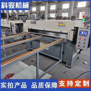 精密液压裁断机吸塑下料机无纺布料裁断机荧幕幕布自动成型模切机