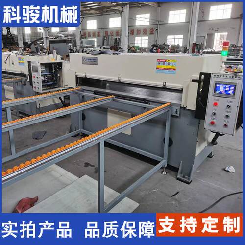 精密液压裁断机吸塑下料机无纺布料裁断机荧幕幕布自动成型模切机