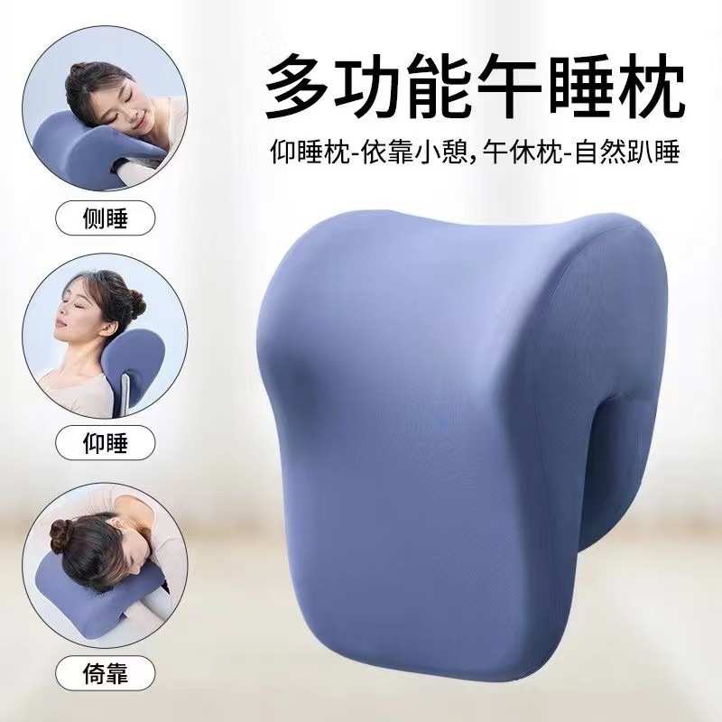 午睡枕趴睡枕办公室仰睡枕头趴趴着桌子抱枕睡觉靠垫工位午休