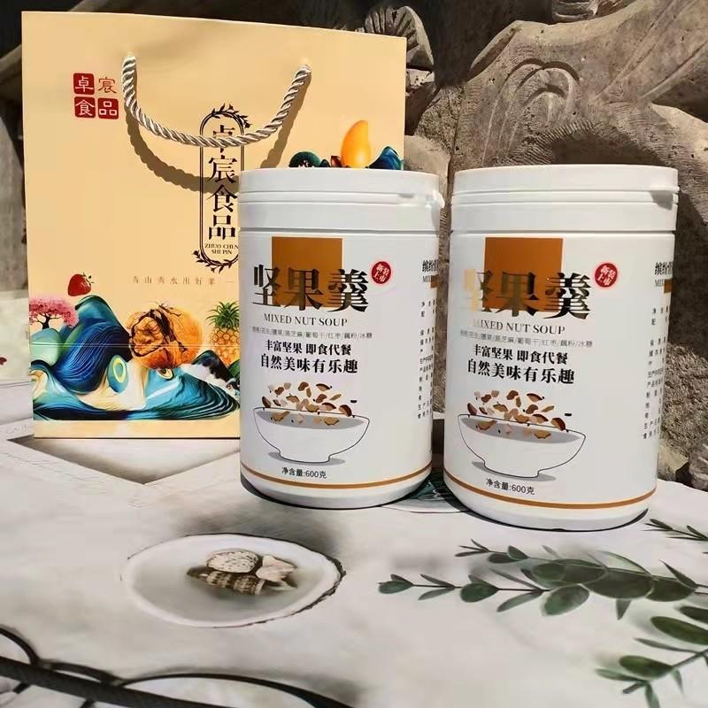 温州特产卓宸坚果营养羹核桃腰果花生即食代餐手工无添加藕粉600g