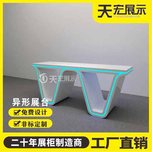 异形中岛展示台定做门店展厅创意发光收银前台烤漆圆形展柜定制