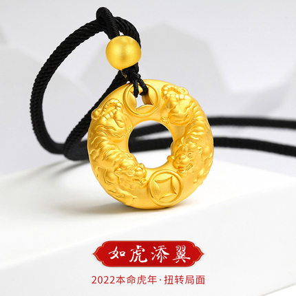 越南沙金如虎添亿平安扣吊坠黄铜镀金生肖虎本命年男金虎项链饰品