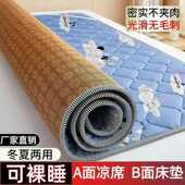 双面可用床垫软垫加厚藤席榻榻米睡垫单双人租房学生宿舍折叠凉席