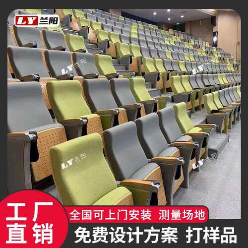 礼堂椅排椅学校报告厅会议室折叠联带写字板电影院座椅子金属骨架