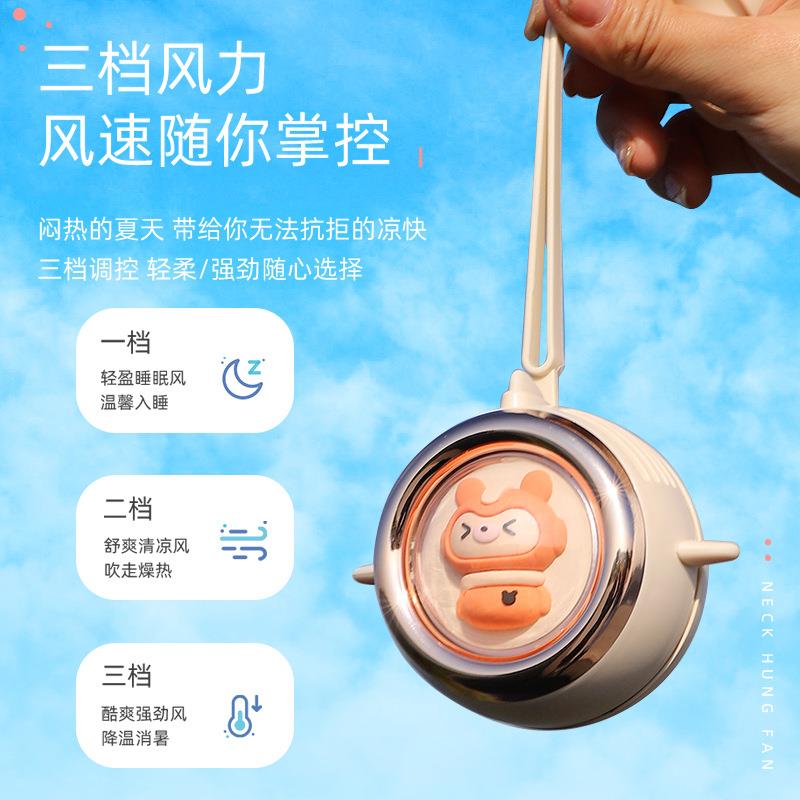 新款直销2025新款迷你静音充电款小风扇太空舱卡通可爱无叶挂脖风