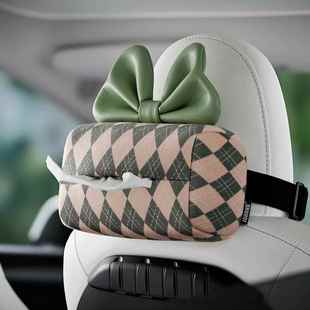 仙野绿格汽车纸巾盒高级感车载卫生纸盒座椅背扶手箱纸巾包车内饰