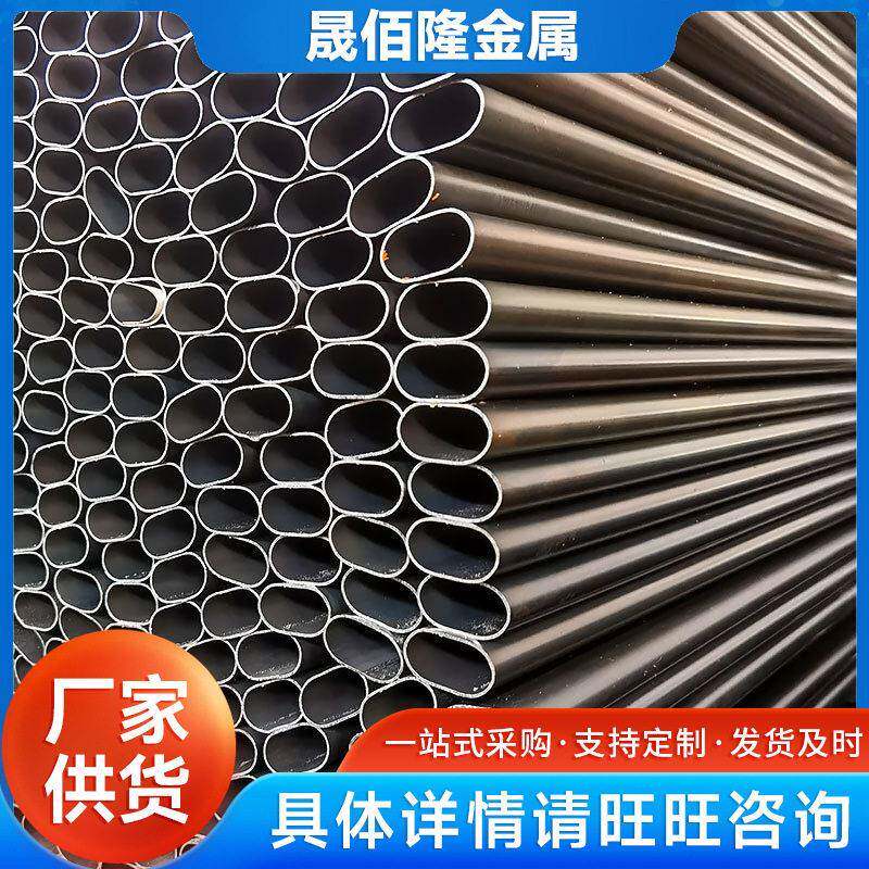 现货供应平椭圆铁管折叠帐篷用焊管户外用品管规格齐