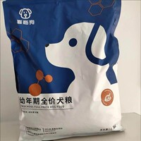 优选喜临狗幼犬奶糕粮全价通用型金毛柯基边境牧羊犬哈士奇拉布拉