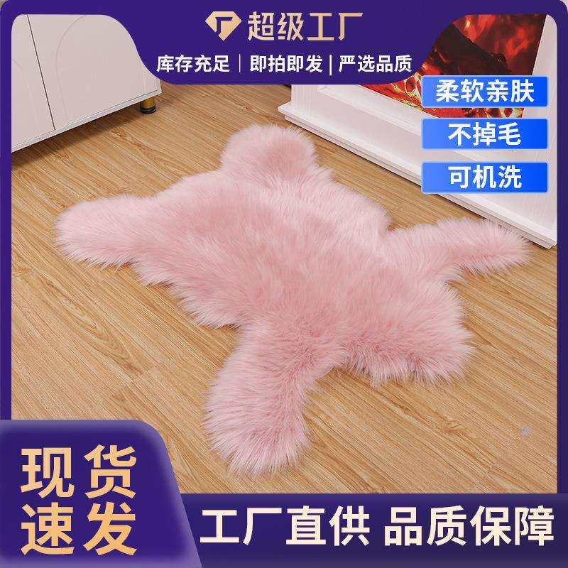 跨境澳洲仿羊毛地毯北欧家用沙发垫卧室飘窗垫简约时尚不规则地垫