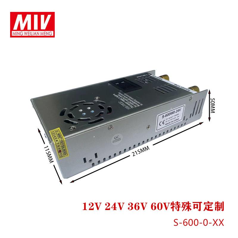 0-60V可调直流稳压电源2A-50A带数显大功率恒压开关电源600W高压