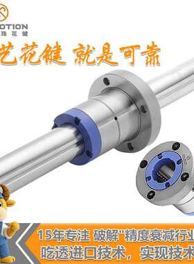 KTO汉艺滚珠花键大扭矩高精度螺母耐磨SLF05-50系列套线轨