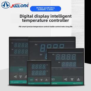 JUZLONG巨龙智能温控仪REX 400 700 900数显温度控制器恒温 C100