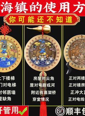 山海镇挂件纯黄铜开 桃木镇宅麒麟八卦镜山水画 画过光大门室内外