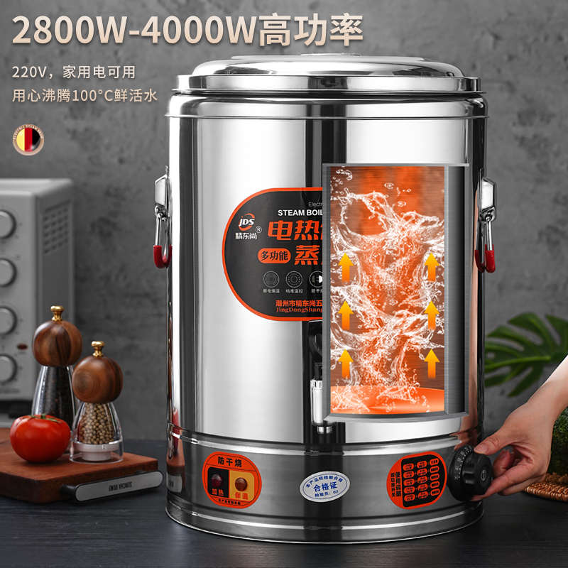 卤水桶电汤桶商用网桶煮粽子专用锅熬汤桶卤味电热煮桶漏桶卤肉桶