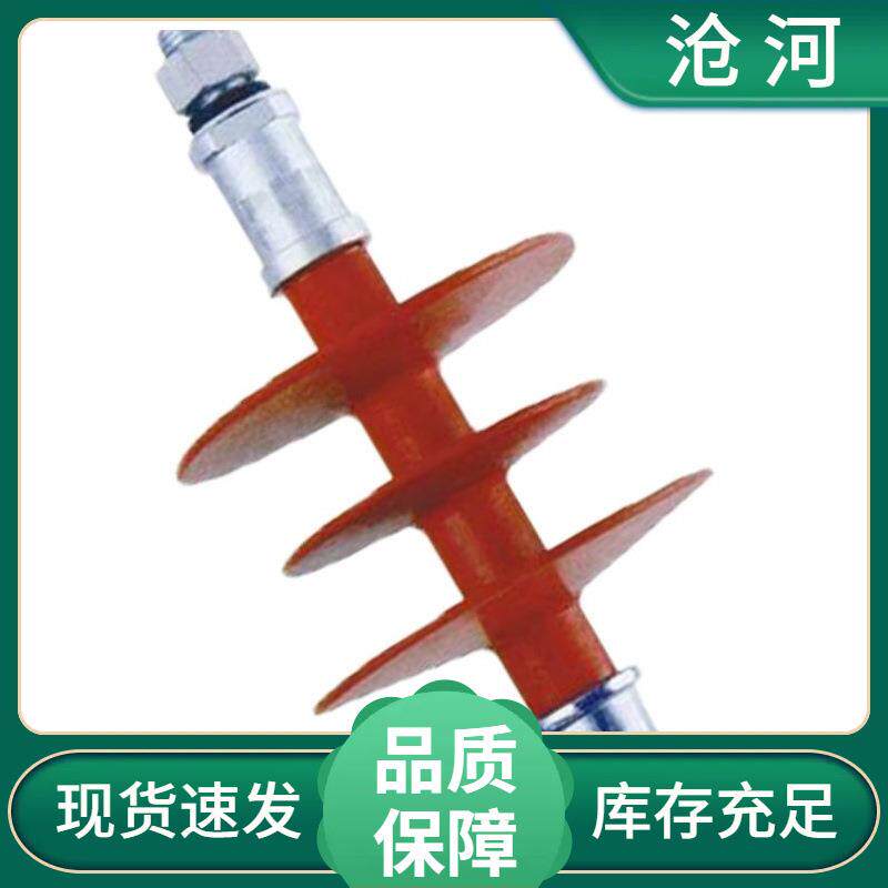 高压线路复合防风偏绝缘子线路绝缘子FYTY(FSP)-35/70