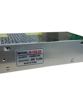 24V6.25A150W灯条灯带开关电源LED Power Supply灯箱展柜用电源
