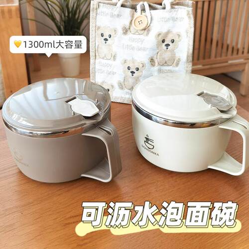 304 Stainless Steel Instant Noodle and Rice Bowl with Lid, L
